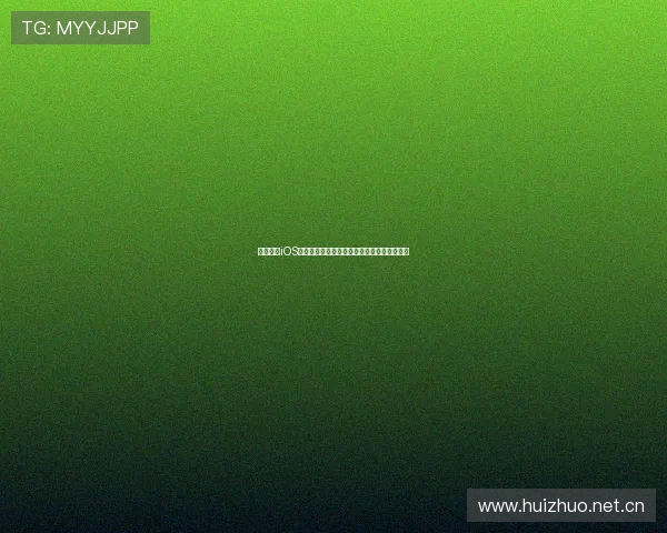 享爱直播iOS版下载安装教程全解析轻松畅享直播精彩内容